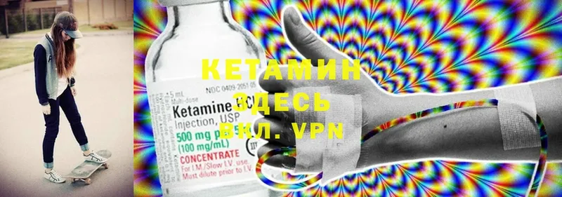 это как зайти  OMG зеркало  КЕТАМИН ketamine  Верхнеуральск  хочу  