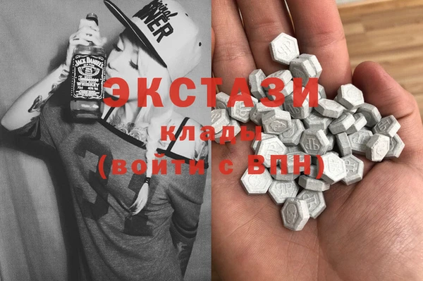 кристаллы Баксан