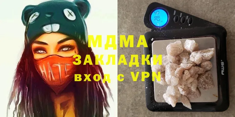 MDMA VHQ  продажа наркотиков  kraken вход  Верхнеуральск 